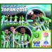 Спорт ФИФА Клубный Чемпионат мира в Японии 2016